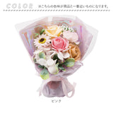 ソープフラワー 花束 通販 ブーケ アーティフィシャルフラワー ソープフラワーギフト 造花 フラワーソープ シャボンフラワー 石鹸フラワー アレンジメント 枯れない花 ギフト 母の日