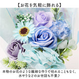 ソープフラワー 花束 通販 ブーケ アーティフィシャルフラワー ソープフラワーギフト 造花 フラワーソープ シャボンフラワー 石鹸フラワー アレンジメント 枯れない花 ギフト 母の日
