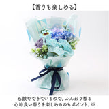 ソープフラワー 花束 通販 ブーケ アーティフィシャルフラワー ソープフラワーギフト 造花 フラワーソープ シャボンフラワー 石鹸フラワー アレンジメント 枯れない花 ギフト 母の日