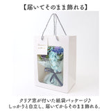 ソープフラワー 花束 通販 ブーケ アーティフィシャルフラワー ソープフラワーギフト 造花 フラワーソープ シャボンフラワー 石鹸フラワー アレンジメント 枯れない花 ギフト 母の日