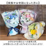 ソープフラワー 花束 通販 ブーケ アーティフィシャルフラワー ソープフラワーギフト 造花 フラワーソープ シャボンフラワー 石鹸フラワー アレンジメント 枯れない花 ギフト 母の日