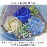 ソープフラワー 花束 通販 ブーケ 箱入り アーティフィシャルフラワー ソープフラワーギフト 造花 フラワーソープ 石鹸フラワー シャボンフラワー アレンジメント 枯れない花 ギフト
