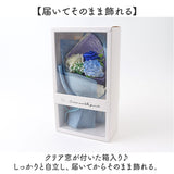 ソープフラワー 花束 通販 ブーケ 箱入り アーティフィシャルフラワー ソープフラワーギフト 造花 フラワーソープ 石鹸フラワー シャボンフラワー アレンジメント 枯れない花 ギフト