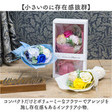 ソープフラワー 花束 通販 ブーケ 箱入り アーティフィシャルフラワー ソープフラワーギフト 造花 フラワーソープ 石鹸フラワー シャボンフラワー アレンジメント 枯れない花 ギフト