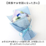 ソープフラワー 花束 通販 ブーケ 箱入り アーティフィシャルフラワー ソープフラワーギフト 造花 フラワーソープ 石鹸フラワー シャボンフラワー アレンジメント 枯れない花 ギフト