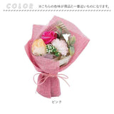 ソープフラワー 花束 通販 ブーケ 箱入り アーティフィシャルフラワー ソープフラワーギフト 造花 フラワーソープ 石鹸フラワー シャボンフラワー アレンジメント 枯れない花 ギフト