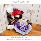 ブーケ ソープフラワー 観賞用 通販 造花 ソープフラワーギフト ウィッシュコアブーケ 贈りもの 贈り物 贈物 かわいい 可愛い 鮮やか ボリューミー 上品 お祝い 生活雑貨 生活用品