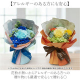 ブーケ ソープフラワー 観賞用 通販 造花 ソープフラワーギフト ウィッシュコアブーケ 贈りもの 贈り物 贈物 かわいい 可愛い 鮮やか ボリューミー 上品 お祝い 生活雑貨 生活用品