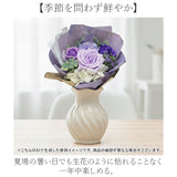 ブーケ ソープフラワー 観賞用 通販 造花 ソープフラワーギフト ウィッシュコアブーケ 贈りもの 贈り物 贈物 かわいい 可愛い 鮮やか ボリューミー 上品 お祝い 生活雑貨 生活用品
