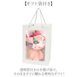 ブーケ ソープフラワー 観賞用 通販 造花 ソープフラワーギフト ウィッシュコアブーケ 贈りもの 贈り物 贈物 かわいい 可愛い 鮮やか ボリューミー 上品 お祝い 生活雑貨 生活用品