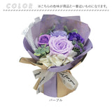 ブーケ ソープフラワー 観賞用 通販 造花 ソープフラワーギフト ウィッシュコアブーケ 贈りもの 贈り物 贈物 かわいい 可愛い 鮮やか ボリューミー 上品 お祝い 生活雑貨 生活用品