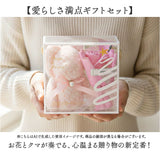 タオル ソープフラワー ギフト 通販 タオルベアギフト ハンドタオル ソープフラワーギフト 贈りもの 贈り物 贈物 かわいい 可愛い くま 熊 クマ ベア お祝い お礼 生活雑貨 生活用品