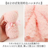 タオル ソープフラワー ギフト 通販 タオルベアギフト ハンドタオル ソープフラワーギフト 贈りもの 贈り物 贈物 かわいい 可愛い くま 熊 クマ ベア お祝い お礼 生活雑貨 生活用品