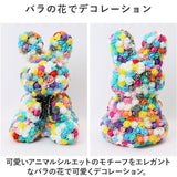 HillTop ヒルトップ アニマル アーティシャルフラワー 通販 アーティフィシャル アニマルフラワー フラワーギフト フラワーアレンジメント 造花 ディスプレイ用 ディスプレイ 置き型