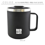 ステンレスマグ 蓋付き 通販 マグカップ ステンレス 370ml 蓋付 フタ付 保温 保冷 ステンレスマグカップ マグ カップ コップ おしゃれ シンプル オフィス デスクワーク 保冷マグ 保温マグ