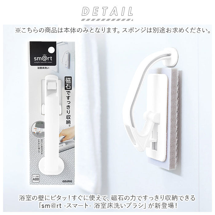 ds-2305407 （まとめ）アズマ工業 ブラッシングスポンジお風呂床用 1個 (ds2305407) まとめ）アズマ工業 ブラッシングスポンジお風呂床用 1個×20セット