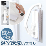 アズマ工業 お風呂床ブラシ 本体 通販 バスブラシ お風呂ブラシ 浴室床ブラシ 浴室掃除用スポンジ 浴室床洗い スポンジ ブラシ 風呂掃除 風呂掃除グッズ お風呂掃除 お風呂 バスルーム
