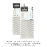アズマ工業 お風呂床ブラシ 本体 スペア 2個付き 通販 バスブラシ お風呂ブラシ 浴室床ブラシ 浴室掃除用スポンジ 浴室床洗い ブラシ スポンジ 風呂掃除 風呂掃除グッズ お風呂掃除
