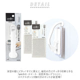 アズマ工業 お風呂床ブラシ 本体 スペア 2個付き 通販 バスブラシ お風呂ブラシ 浴室床ブラシ 浴室掃除用スポンジ 浴室床洗い ブラシ スポンジ 風呂掃除 風呂掃除グッズ お風呂掃除