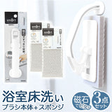 アズマ工業 お風呂床ブラシ 本体 スペア 2個付き 通販 バスブラシ お風呂ブラシ 浴室床ブラシ 浴室掃除用スポンジ 浴室床洗い ブラシ スポンジ 風呂掃除 風呂掃除グッズ お風呂掃除