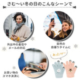 手袋 キッズ 5本指 通販 スマホ対応 スマホ手袋 女の子 男の子 子ども用 子供用 スマートフォン スマホ ニット アニマル ふわふわ もこもこ 動物 動物柄 リンクコーデ お揃い 親子コーデ