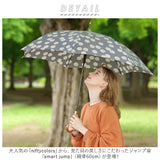 長傘 レディース 軽量 丈夫 通販 雨傘 傘 60cm ブランド nifty-colorsニフティカラーズ ジャンプ傘 60センチ ワンタッチ 晴雨兼用 UVカット かわいい おしゃれ 大きめ グラスファイバー