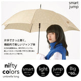 長傘 レディース 軽量 丈夫 通販 雨傘 傘 60cm ブランド nifty-colorsニフティカラーズ ジャンプ傘 60センチ ワンタッチ 晴雨兼用 UVカット かわいい おしゃれ 大きめ グラスファイバー