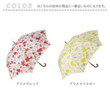 長傘 レディース 軽量 丈夫 通販 雨傘 傘 60cm ブランド nifty-colorsニフティカラーズ ジャンプ傘 60センチ ワンタッチ 晴雨兼用 UVカット かわいい おしゃれ 大きめ グラスファイバー