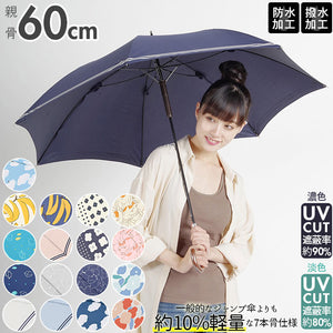傘 レディース 長傘 おしゃれ 通販 ジャンプ 雨傘 軽量 UVカット ジャンプ傘 60cm 7本骨 大きめ ワンタッチ 丈夫 グラスファイバー骨 niftycolors ニフティカラーズ スマートジャンプ