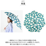 ニフティカラーズ 長傘 通販 nifty colors 傘 レディース ジャンプ 大きめ 60cm 雨傘 ジャンプ傘 UVカット 晴雨 兼用 かさ カサ スマートジャンプ smart jump 7本骨 軽量 軽い おしゃれ