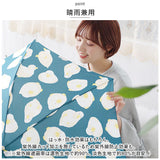 ニフティカラーズ 長傘 通販 nifty colors 傘 レディース ジャンプ 大きめ 60cm 雨傘 ジャンプ傘 UVカット 晴雨 兼用 かさ カサ スマートジャンプ smart jump 7本骨 軽量 軽い おしゃれ