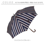 ニフティカラーズ 長傘 通販 nifty colors 傘 レディース ジャンプ 大きめ 60cm 雨傘 UVカット 晴雨 兼用 ジャンプ傘 かさ カサ スマートジャンプ smart jump 7本骨 軽い 軽量 おしゃれ