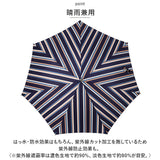 ニフティカラーズ 長傘 通販 nifty colors 傘 レディース ジャンプ 大きめ 60cm 雨傘 UVカット 晴雨 兼用 ジャンプ傘 かさ カサ スマートジャンプ smart jump 7本骨 軽い 軽量 おしゃれ