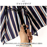 ニフティカラーズ 長傘 通販 nifty colors 傘 レディース ジャンプ 大きめ 60cm 雨傘 UVカット 晴雨 兼用 ジャンプ傘 かさ カサ スマートジャンプ smart jump 7本骨 軽い 軽量 おしゃれ