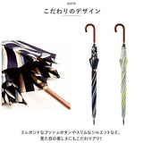 ニフティカラーズ 長傘 通販 nifty colors 傘 レディース ジャンプ 大きめ 60cm 雨傘 UVカット 晴雨 兼用 ジャンプ傘 かさ カサ スマートジャンプ smart jump 7本骨 軽い 軽量 おしゃれ