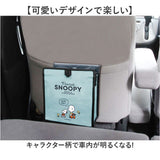 MEIHO メイホウ スマートポケット キャラクター 通販 シートポケット ポケット ドライブポケット シートバックポケット 小物入れ 収納 ごみ箱 かわいい 可愛い 車載 車内 車 簡単設置