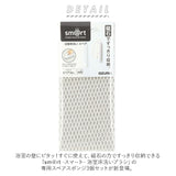 アズマ工業 お風呂床ブラシ スペア のみ 3個 通販 バスブラシ お風呂ブラシ 浴室床ブラシ 浴室掃除用スポンジ 浴室床洗い スポンジ ブラシ 風呂掃除 風呂掃除グッズ お風呂掃除 お風呂