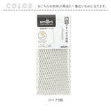 アズマ工業 お風呂床ブラシ スペア のみ 3個 通販 バスブラシ お風呂ブラシ 浴室床ブラシ 浴室掃除用スポンジ 浴室床洗い スポンジ ブラシ 風呂掃除 風呂掃除グッズ お風呂掃除 お風呂