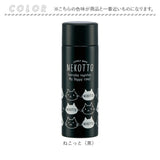 ステンレスボトル 120ml 通販 ミニ おしゃれ 直飲み 超軽量 小さい マグボトル 小さめ タンブラー 蓋付き 保冷 保温 保温保冷 ダイレクトボトル ミニサイズ 水筒 通学 通勤 持ち運び
