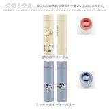 スケーター 水筒 小さめ 160ml 通販 ミニボトル ステンレス ステンレスボトル ミニ サイズ マグボトル 子供 大人 保温 保冷 かわいい おしゃれ コンパクト 小さい スリム キャラクター