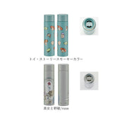 スケーター 水筒 小さめ 160ml 通販 ミニボトル ステンレス ステンレスボトル ミニ サイズ マグボトル 子供 大人 保温 保冷 かわいい おしゃれ コンパクト 小さい スリム キャラクター