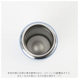 スケーター 水筒 小さめ 160ml 通販 ミニボトル ステンレス ステンレスボトル ミニ サイズ マグボトル 子供 大人 保温 保冷 かわいい おしゃれ コンパクト 小さい スリム キャラクター
