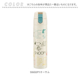 スケーター 水筒 ワンタッチ 180ml 通販 ミニボトル ステンレス ステンレスボトル ミニ サイズ マグボトル ワンタッチボトル 保温 保冷 かわいい 小さめ コンパクト 小さい スリム 子供