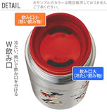 ステンレスマグボトル 350ml スケーター SKATER  通販 保冷 保温 子供 こども キッズ 持ち運び 携帯 超軽量 軽い 軽量 コンパクト ダイレクトボトル ミッキー