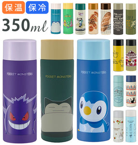 ステンレスマグボトル 350ml スケーター SKATER  通販 保冷 保温 子供 こども キッズ 持ち運び 携帯 超軽量 軽い 軽量 コンパクト ダイレクトボトル ミッキー