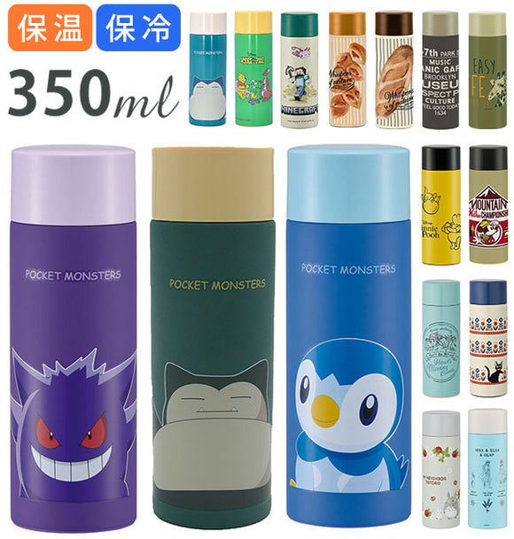 ステンレスマグボトル 350ml スケーター SKATER  通販 保冷 保温 子供 こども キッズ 持ち運び 携帯 超軽量 軽い 軽量 コンパクト ダイレクトボトル ミッキー