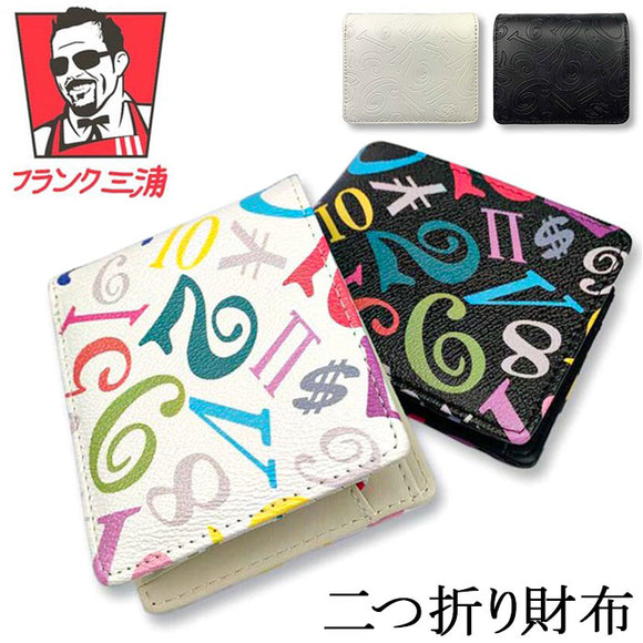 二つ折り財布 メンズ 小銭入れあり 通販 折財布 財布 さいふ サイフ ラウンドファスナー レディース Frank Miura フランクミウラ おしゃれ オシャレ かわいい 可愛い 贈り物 ギフト 進学