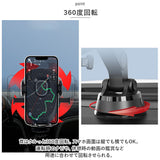 スマホホルダー 車 吸盤 通販 車載ホルダー スマホ 車載用 車載 スマホスタンド 車 自動車 スマートフォン ホルダー 携帯 電話 ケータイ 360度回転 耐久性 強力 固定 折りたたみ