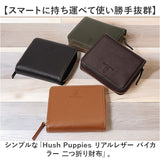 hush puppies ハッシュパピー 財布 通販 二つ折り財布 折財布 さいふ サイフ メンズ レディース hp0608 小銭入れあり おしゃれ オシャレ かわいい 可愛い 贈り物 ギフト 進学 新生活 学生