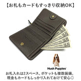 hush puppies ハッシュパピー 財布 通販 二つ折り財布 折財布 さいふ サイフ メンズ レディース hp0608 小銭入れあり おしゃれ オシャレ かわいい 可愛い 贈り物 ギフト 進学 新生活 学生